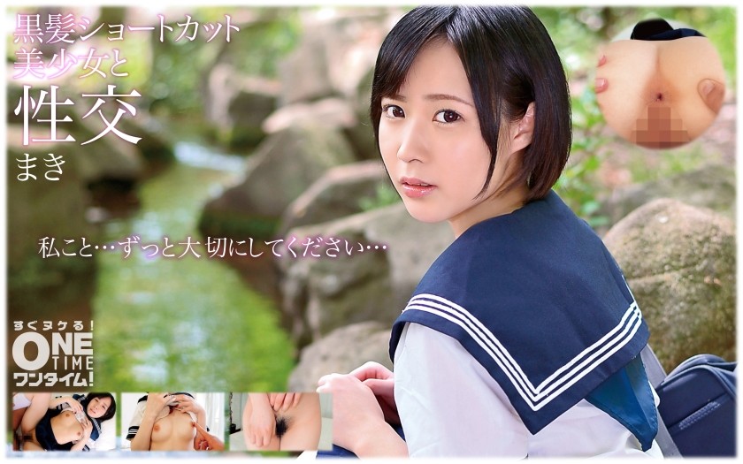 393OTIM-160+Making love with a short black-haired beautiful girl+Maki