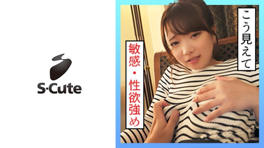 229SCUTE-1337+Arisa (26)+S-Cute+جسد حساس، رغبة جنسية قوية+(Tomioka Arisa)