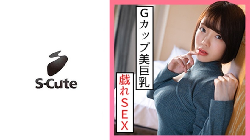 229SCUTE-1341+Rin(22)+S-Cute+اللعب بثديين كبيرين+(Asahi Rin)