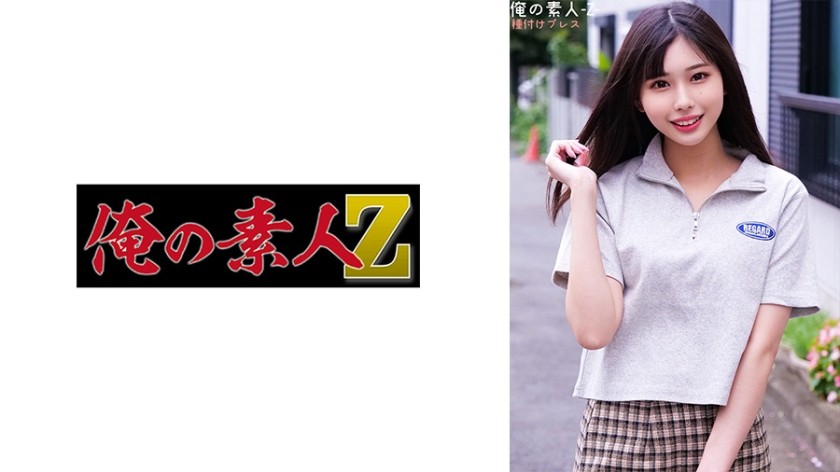 230ORECO-282+Hinano-chan+(Tachibana Hinano)