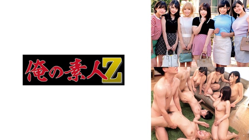 230ORECO-291+Aika＆Amu＆Kokomi＆Miina＆Yuina＆Maya+ (Star Center Beauty+Natsume Aika+Ohara Aki+Konno Mina+Kikuchi Maya+Kanazuki Yuna)