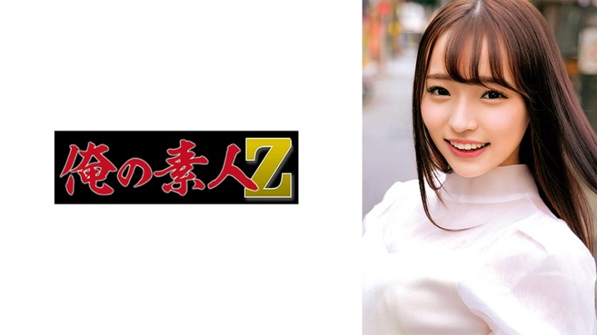 230ORECO-293+Rina-chan+(Masako Rina)
