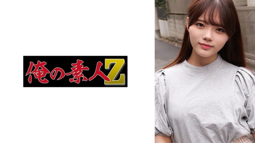 230ORECO-294+Rei-chan+(Misumi Rei)