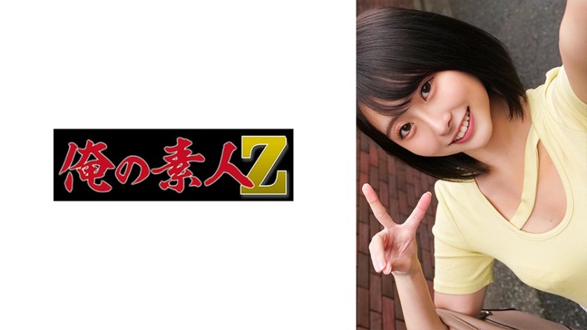 230ORECO-295+Rina-chan+(Aoi Rina)