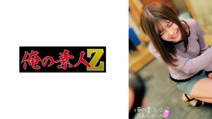 230ORECO-273+Ayumi+(Natsukawa Ayumi)