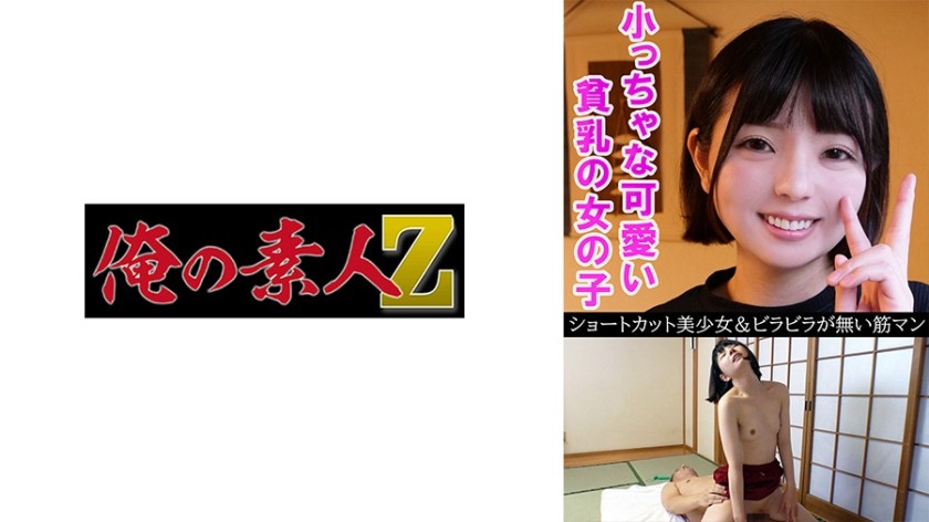 230OREV-032+아사미(18)+(이치이 유카)