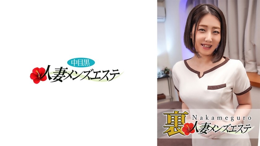 593NHMSG-012+에는 실제 섹스가 포함되어 있습니다! 나카메 블랙 와이프 + 시크릿 맨 에스테틱스 + 사라