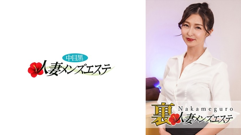 593NHMSG-015+Including actual sex! Nakame black wife + secret man aesthetics + Reiko