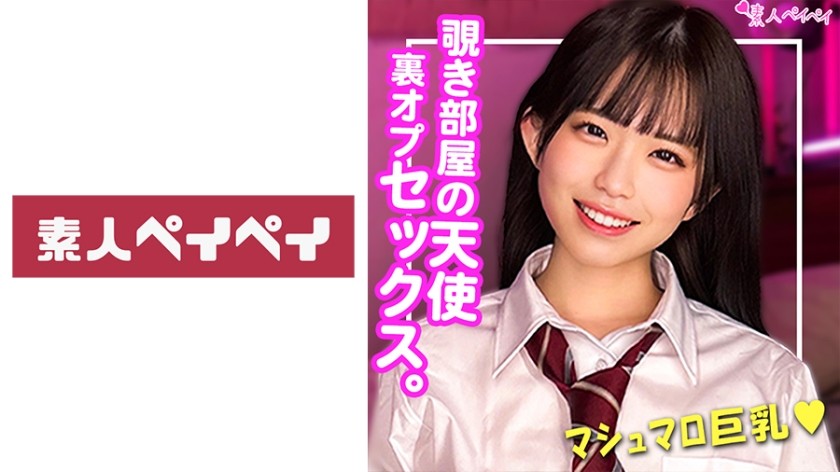 748SPAY-210+K-chan+（星宫）
