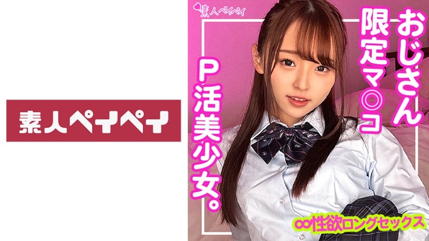 748SPAY-211+R-chan+(Masako Rina)