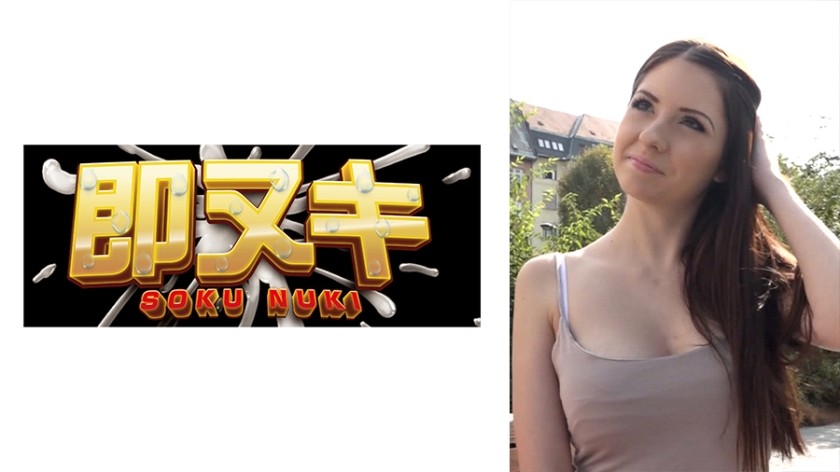 741M551-G01+Um japonês está pegando garotas na Europa Oriental, a terra sagrada das belezas deslumbrantes! Garota super barbeada comparável às estrelas + Rebecca da Romênia