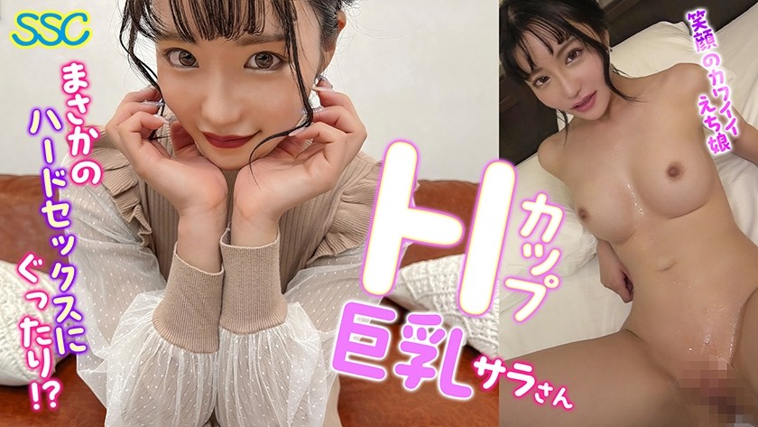 752SSCB-002+사라+(문파이어 사라)