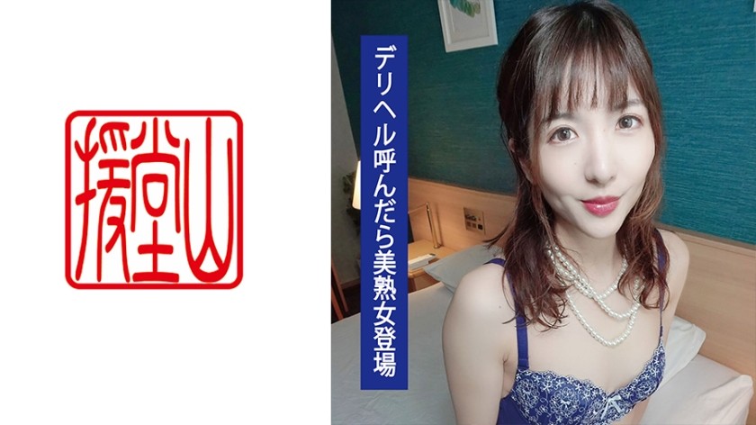 709ENDS-079+Amateur Girl+Hitomi (vorläufig)+①