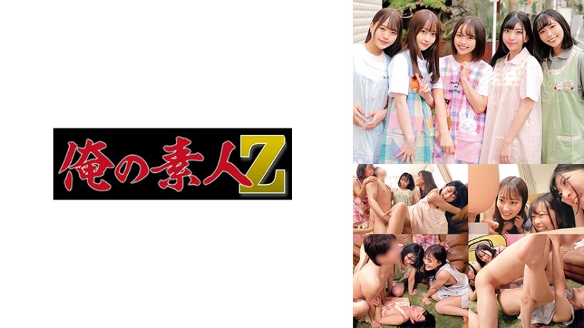 230ORECO-320+ Chiharu-Lehrer & Mizuki-Lehrer & Sanshiki-Lehrer & Mana-Lehrer & Tsumugi-Lehrer+(Miyazawa Chiharu + Miura Mana + Natural Mizuki + Momosaki Sanshiki + Kakunami Tsumugi)