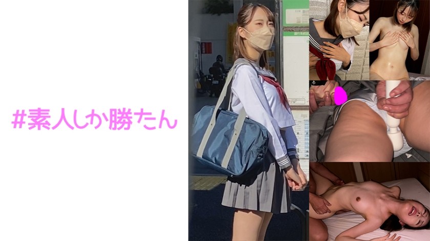 520SSK-115+Model body (tentative name) M-chan