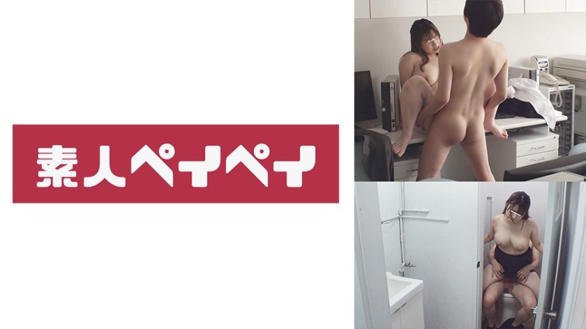 748SPAY-008+Shinjuku-ku+M●W●Industry Co., Ltd.+Departamento de Assuntos Gerais