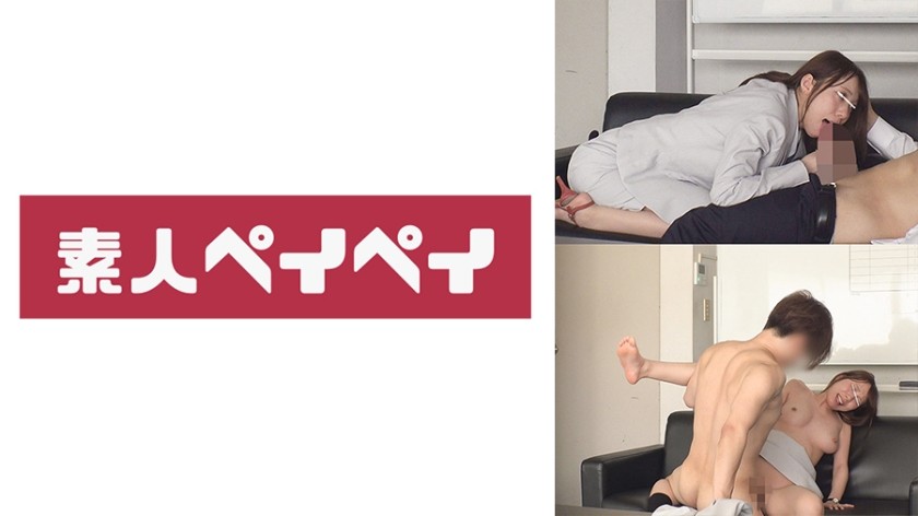 748SPAY-007+Suginami-ku+E●●RG●●EN Co., Ltd.+Service commercial