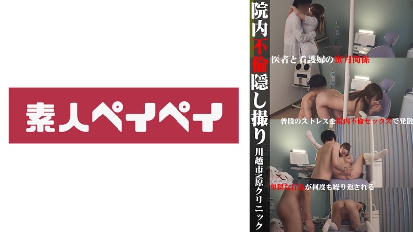 748SPAY-024+R-Sang
