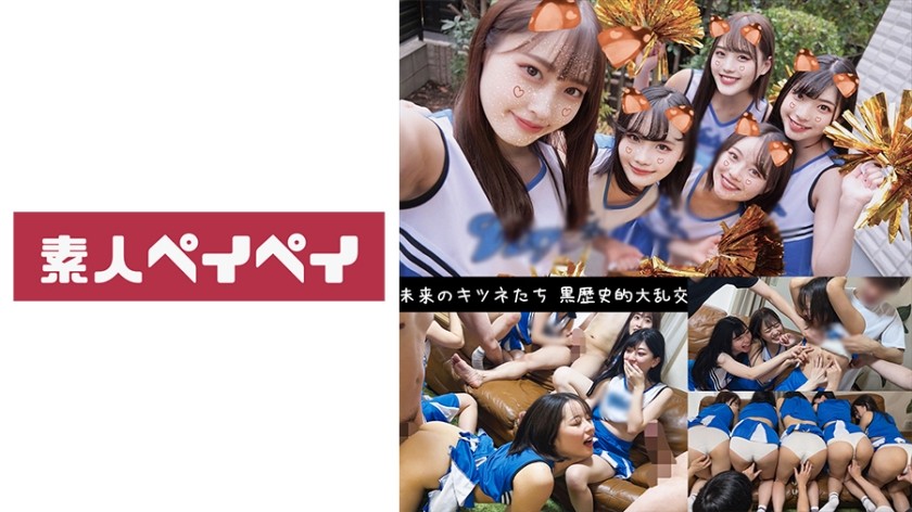 748SPAY-236+5 Tilki Çağrısı (Chiharu & Maina & Tsumugi & Mizuki & Miiro)