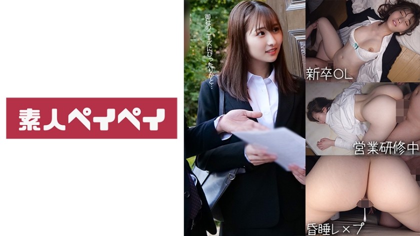 [Non codé] 748SPAY-231 S-san (Su Hiro Jun)