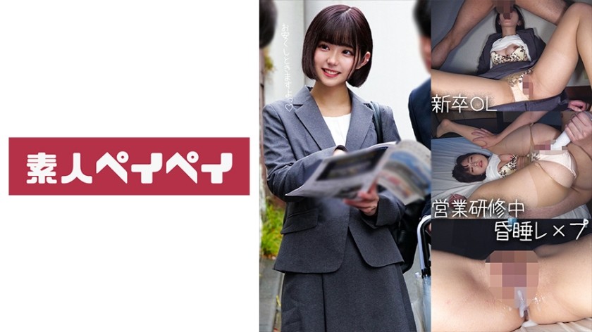 748SPAY-229+R-san+(fruta.)
