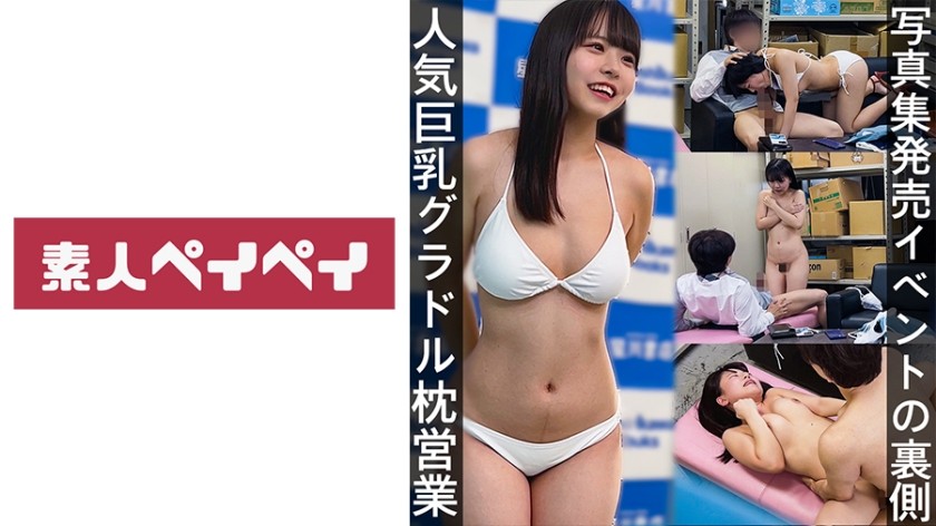 748SPAY-225+코나츠+(카시와기코카)