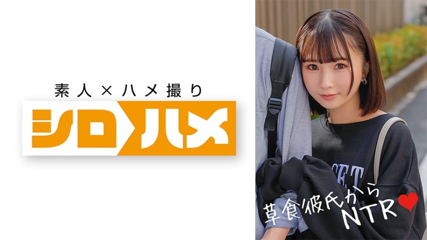716HAME-009+Xun