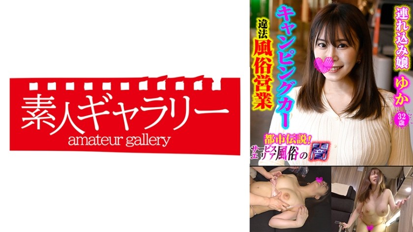 739CPFU-004+Yuka+(Yuka Hirose)