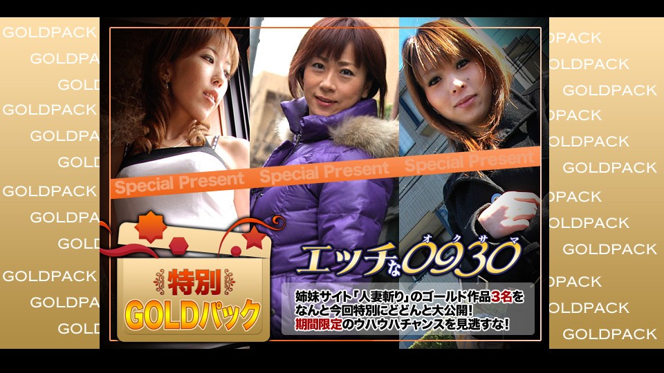 情色+H0930+ki230603+已婚妇女工作黄金包+20岁
