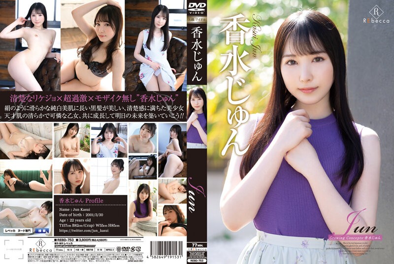 REBD-753+Jun+Crecimiento+Concepto・PerfumeJun
