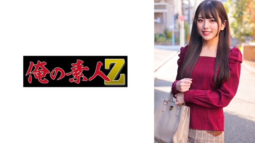 230ORECO-348+시오리찬