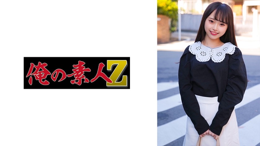 230ORECO-349+ひなたちゃん+（あいのひなた）