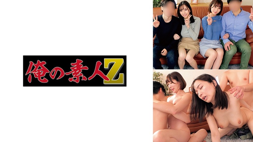 230ORECO-350+Riko ve Shota, Mayu ve Kou'ya Karşı