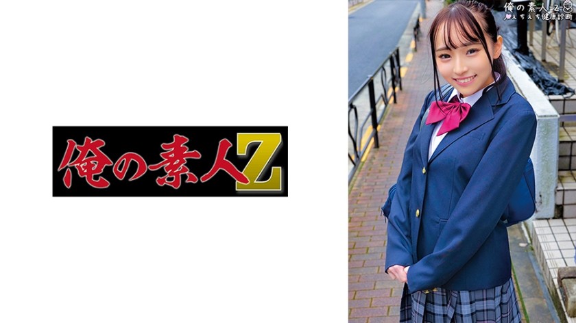 230ORECO-330+Rina+(Masako Rina)