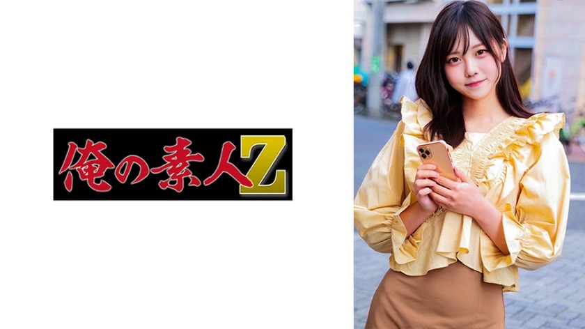 230ORECO-335+Akane-chan+(Akane Iruma)
