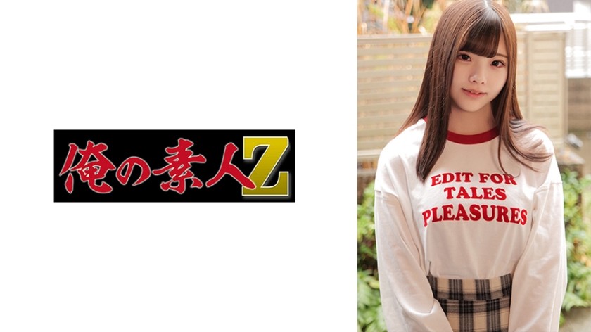 230ORECO-336+Saki-chan+(Saki Sakura)