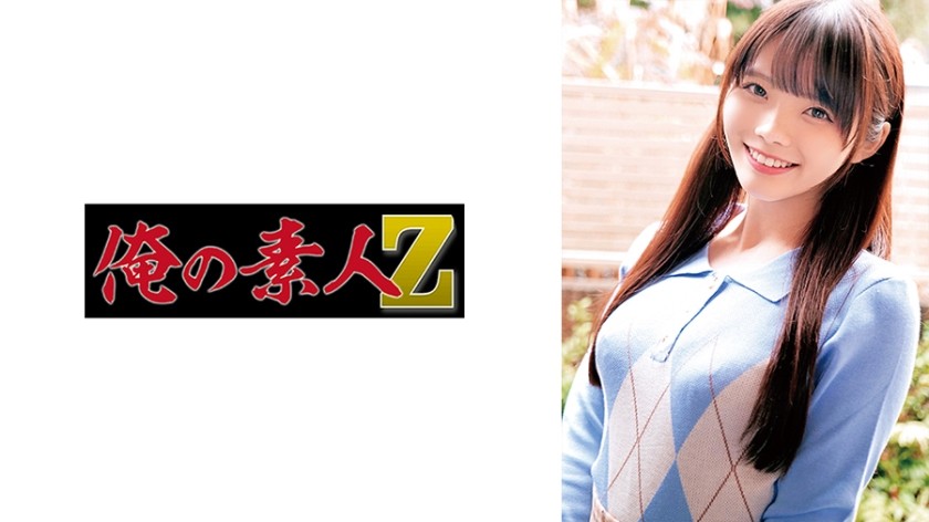230ORECO-337+Rei-chan+(Misumi Rei)
