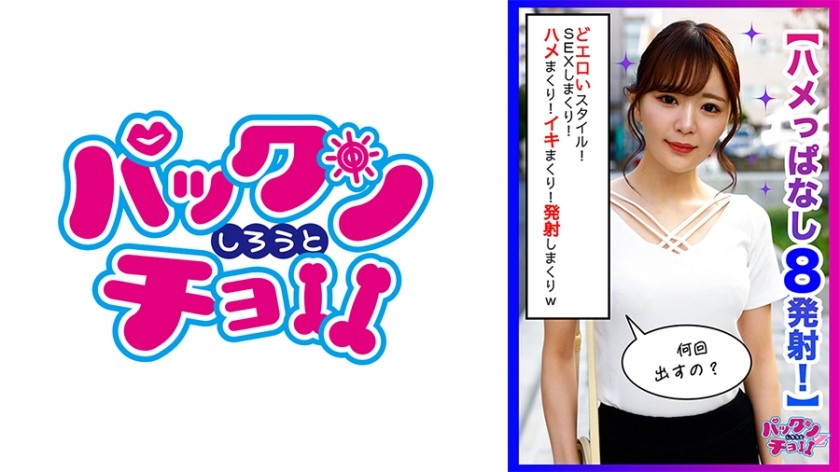 460SPCZ-003+نونو+(雪乃乃)