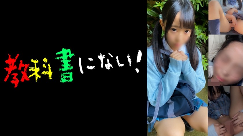 750KKNN-004+After School P Activities Club+-Hina-