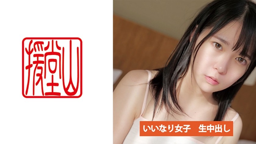 709ENDS-085+Amatör Kız+Sachiko (geçici)+①+(Marui Shigeka)