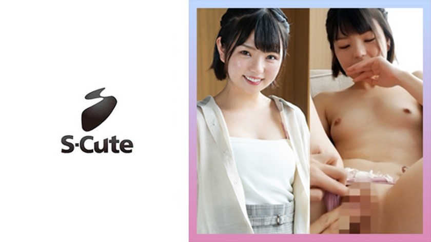 229SCUTE-1392+Yuka(18)+S-Cute+لا أستطيع منع نفسي من التبلل والقذف+(Yuka Ichi)