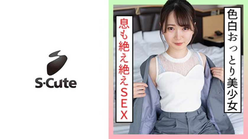229SCUTE-1361+Mai(26)+S-Cute+白皙、温柔的美少女想要被攻击
