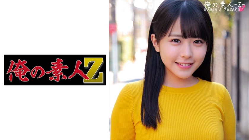 230ORECO-382+샤오샤