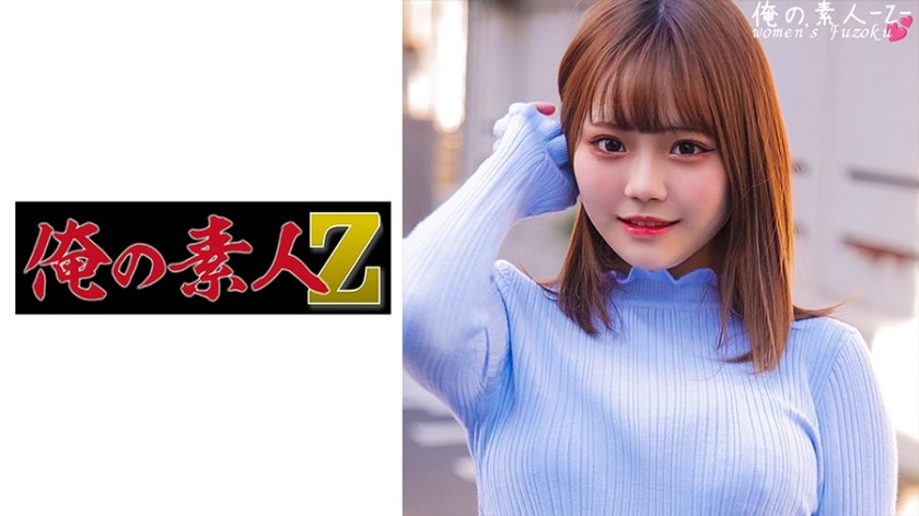 230ORECO-384+리호짱