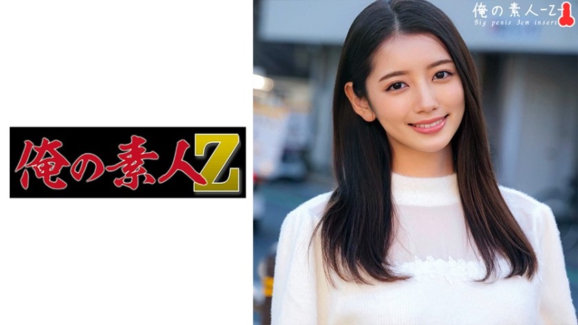 230ORECO-366+Kanna-chan+ (Misaki Kanna)