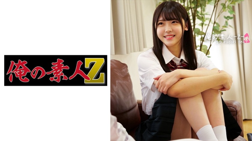 230ORECO-378+Akari-chan