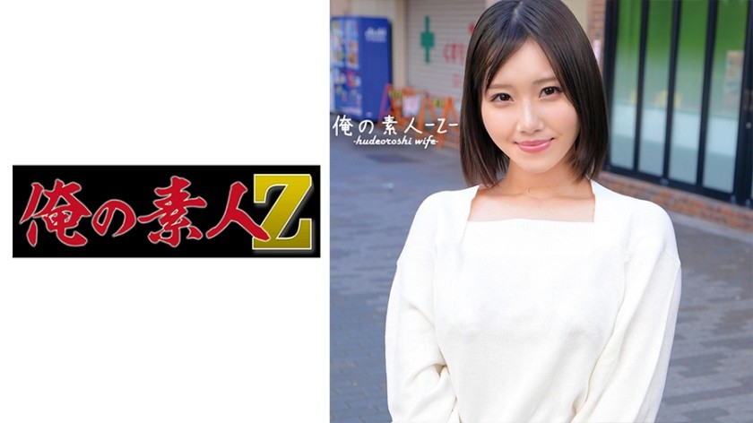 230ORECO-375+Minami+(Minamishirakawa)