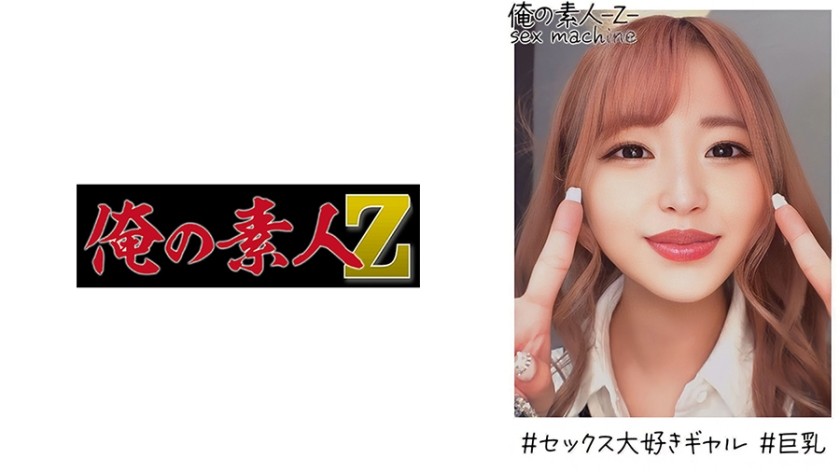 230OREH-018+Rika-chan(23)