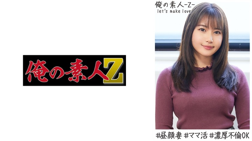 230OREH-015+나츠키(27)