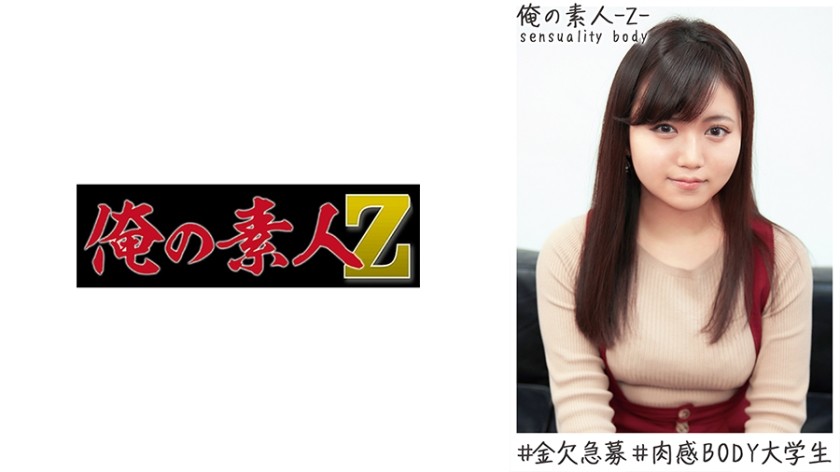 230OREH-017+Haruka-chan(21)